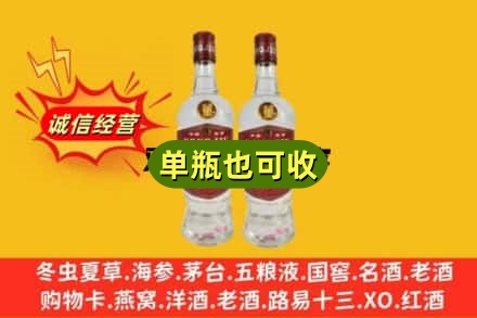 包河区诚信回收董酒