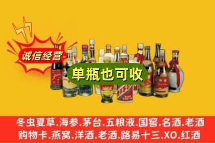 包河区回收老酒