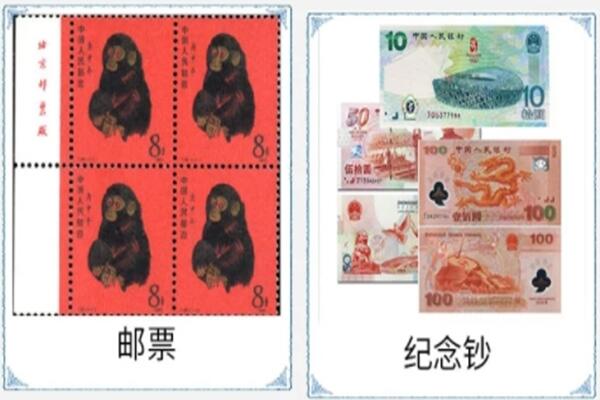 包河区回收纪念钞.jpg