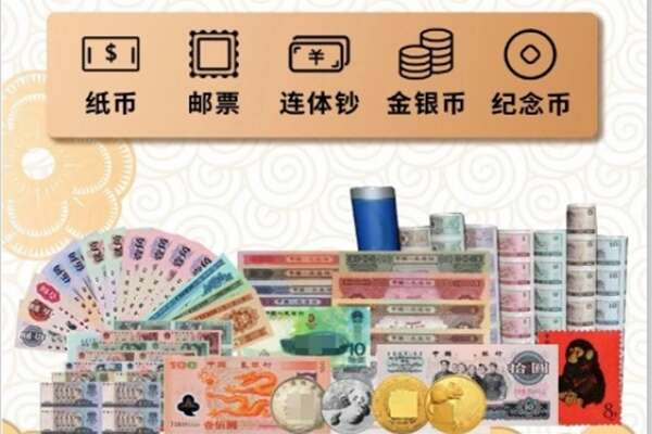 包河区回收银元钱币.jpg